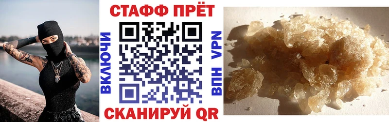 Хочу наркоту Воткинск Кокаин  АМФЕТАМИН  hydra рабочий сайт  Гашиш  Каннабис 