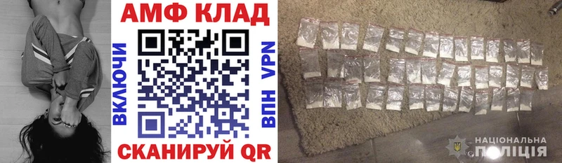 Amphetamine Розовый купить закладку Воткинск