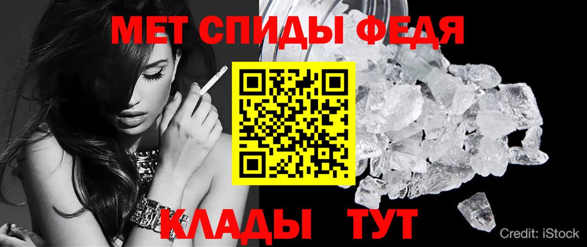 ГАШИШ  Воткинск  Вход с VPN  Купить наркотик  Кокаин  Мефедрон   Конопля 