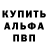 A PVP кристаллы SKP fondeishon