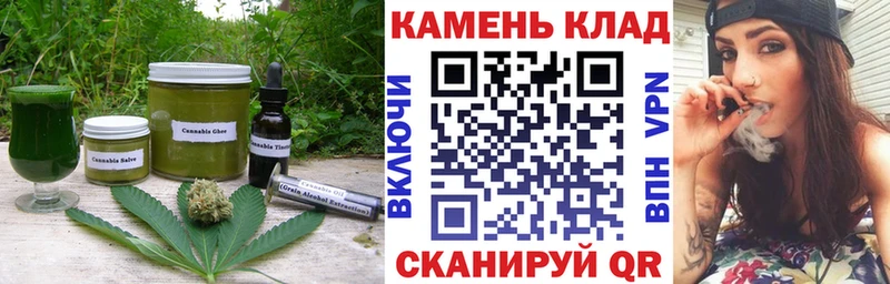 дарнет шоп  Воткинск  Cannafood конопля 