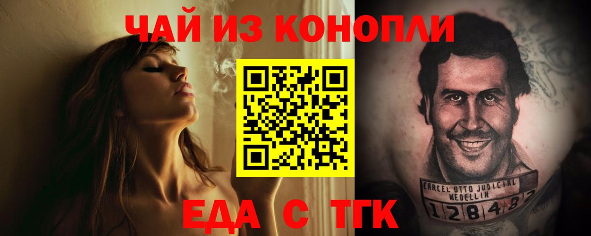 Воткинск  Canna-Cookies марихуана  Вход с VPN 