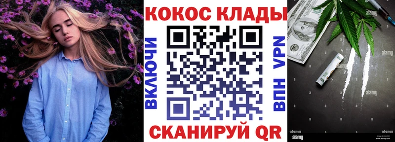 КОКАИН 99%  наркошоп  Воткинск 