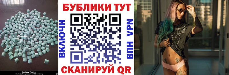 ЭКСТАЗИ 99% Воткинск