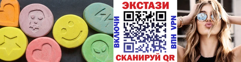 Ecstasy VHQ  Воткинск 