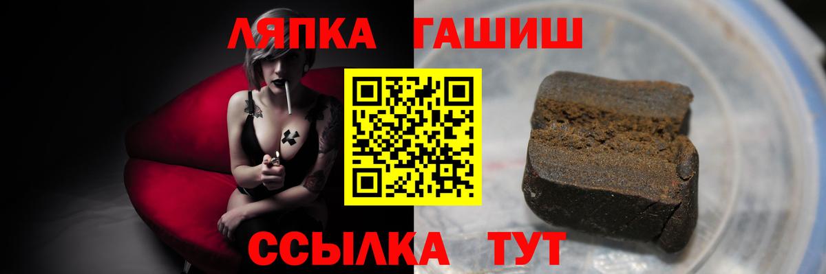 ГАШИШ 40% ТГК Воткинск