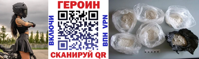 дарнет шоп Воткинск ГЕРОИН Афган