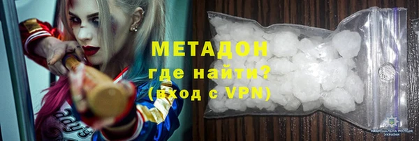 дистиллят марихуана Ельня