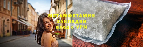 каннабис Елабуга