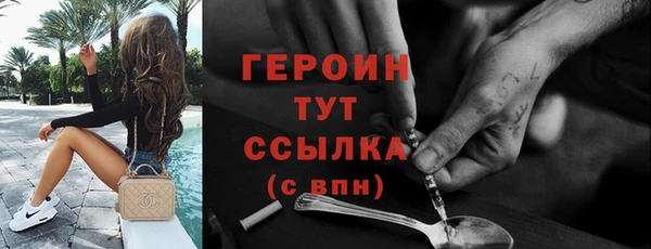 дистиллят марихуана Ельня