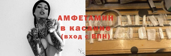 mdma Елизово