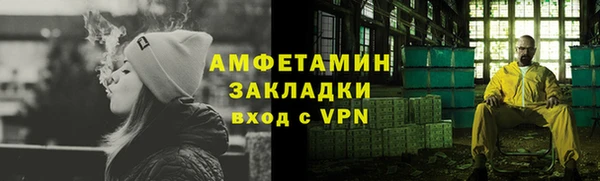 дистиллят марихуана Ельня