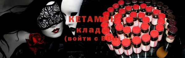 дистиллят марихуана Ельня