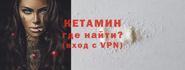 дистиллят марихуана Ельня