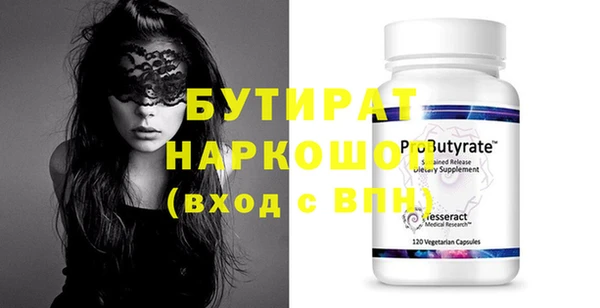 каннабис Елабуга