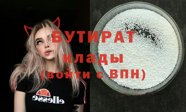 каннабис Елабуга