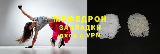 дистиллят марихуана Ельня