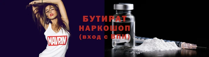 дистиллят марихуана Ельня