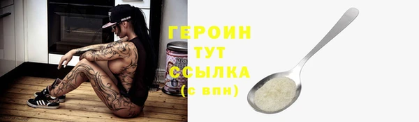 дистиллят марихуана Ельня