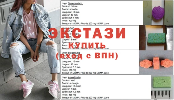 mdma Елизово