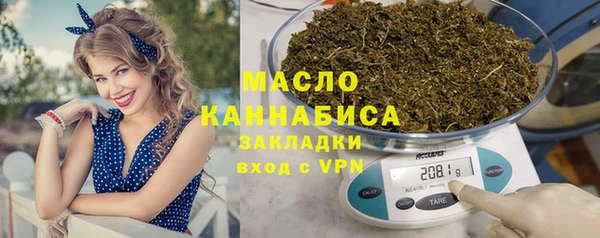 дистиллят марихуана Ельня