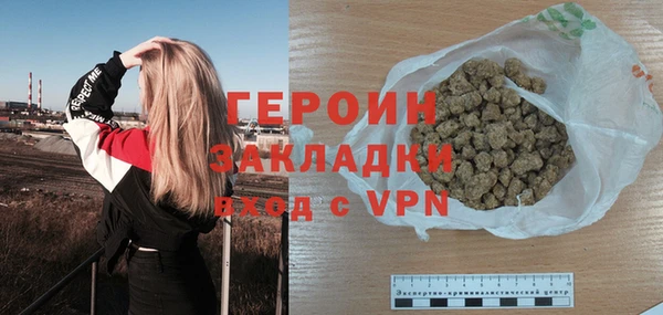 дистиллят марихуана Ельня