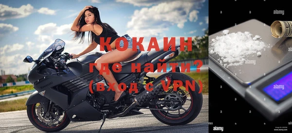 дистиллят марихуана Ельня