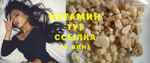 дистиллят марихуана Ельня