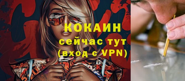 каннабис Елабуга