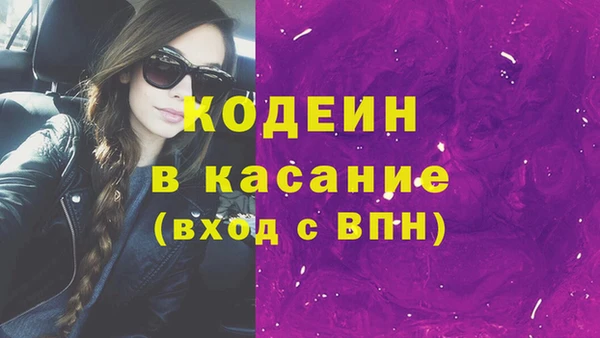 каннабис Елабуга