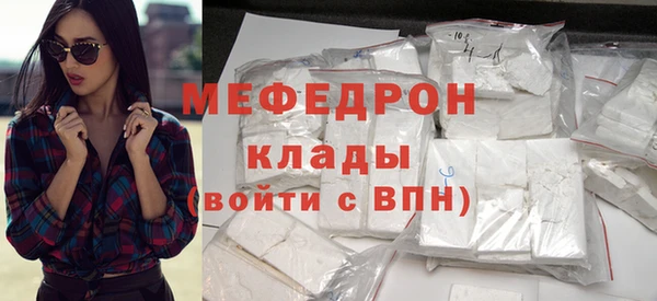 каннабис Елабуга