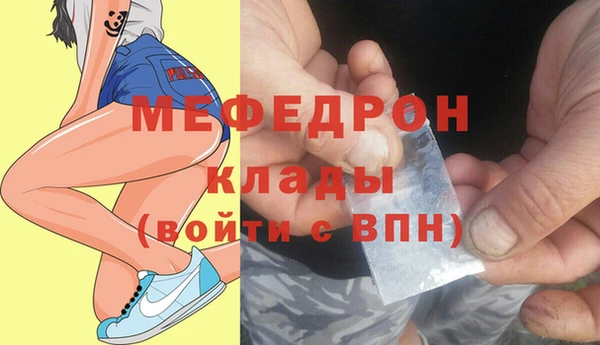 каннабис Елабуга