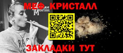mix Балаково