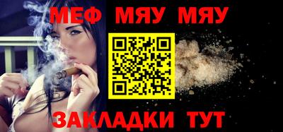 mix Балаково
