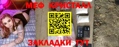 mix Балаково