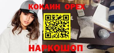 марки nbome Балахна