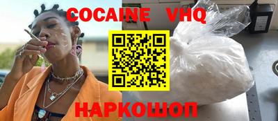 дистиллят марихуана Балашиха