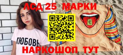 марки nbome Балахна