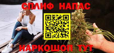 дистиллят марихуана Балашиха