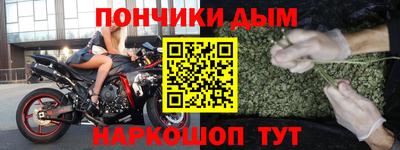дистиллят марихуана Балашиха