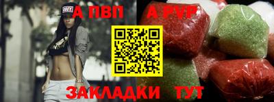 дистиллят марихуана Балашиха