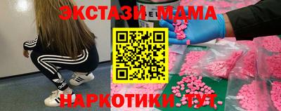 дистиллят марихуана Балашиха