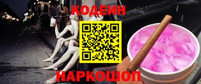 марки nbome Балахна