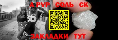 mix Балаково