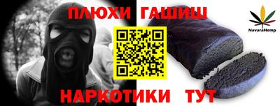марки nbome Балахна