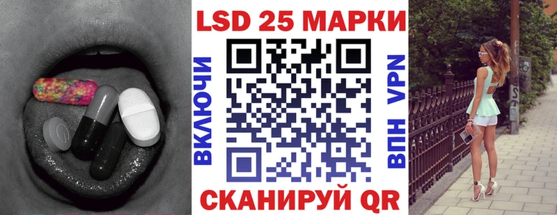 Лсд 25 экстази ecstasy  где купить   Воткинск 