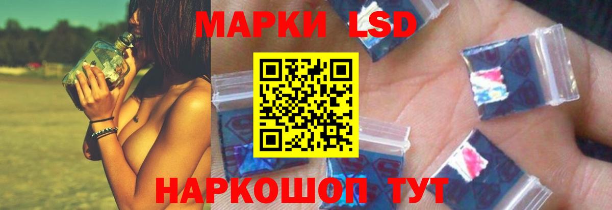 Воткинск  ЛСД экстази кислота  Вход с VPN  Лсд 25 экстази  кракен ссылки  ЛСД экстази ecstasy 