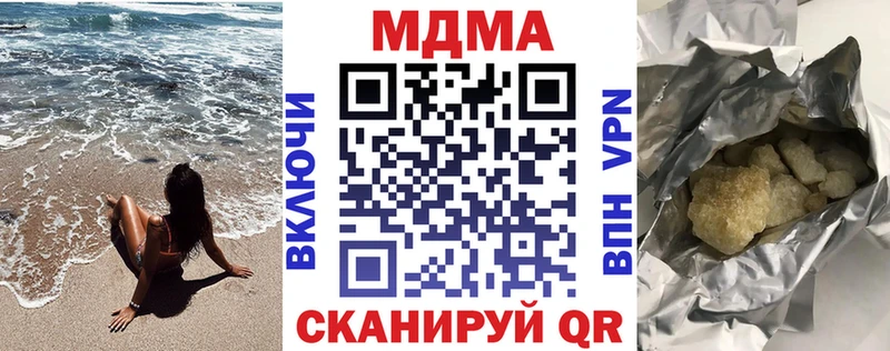 МДМА crystal закладка Воткинск