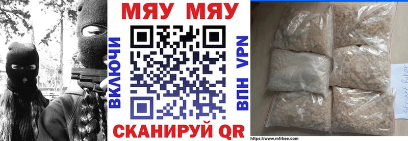 МЕФ 4 MMC  Воткинск 