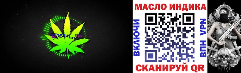 ТГК THC oil Воткинск